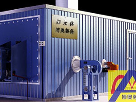 烘干室燃氣四元體