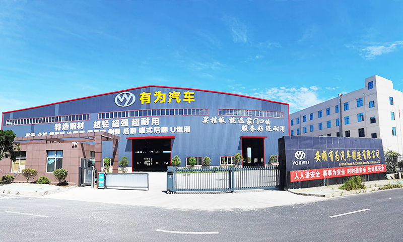 廠區(qū)展示